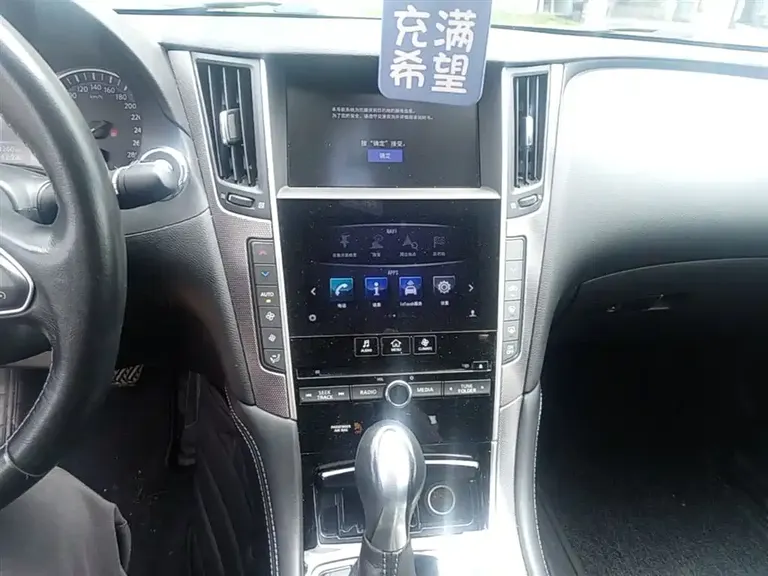 Infiniti Q50 L 2.0 T Joy