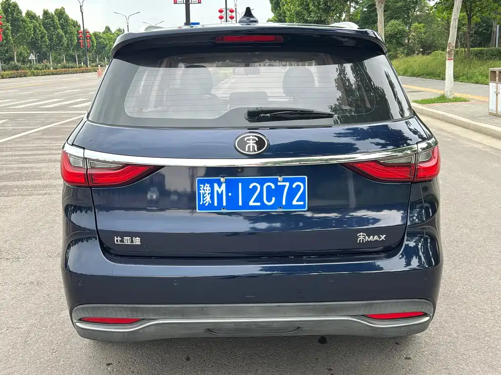 Song MAX 1.5 T Auto Connected Distinguished 7-seat