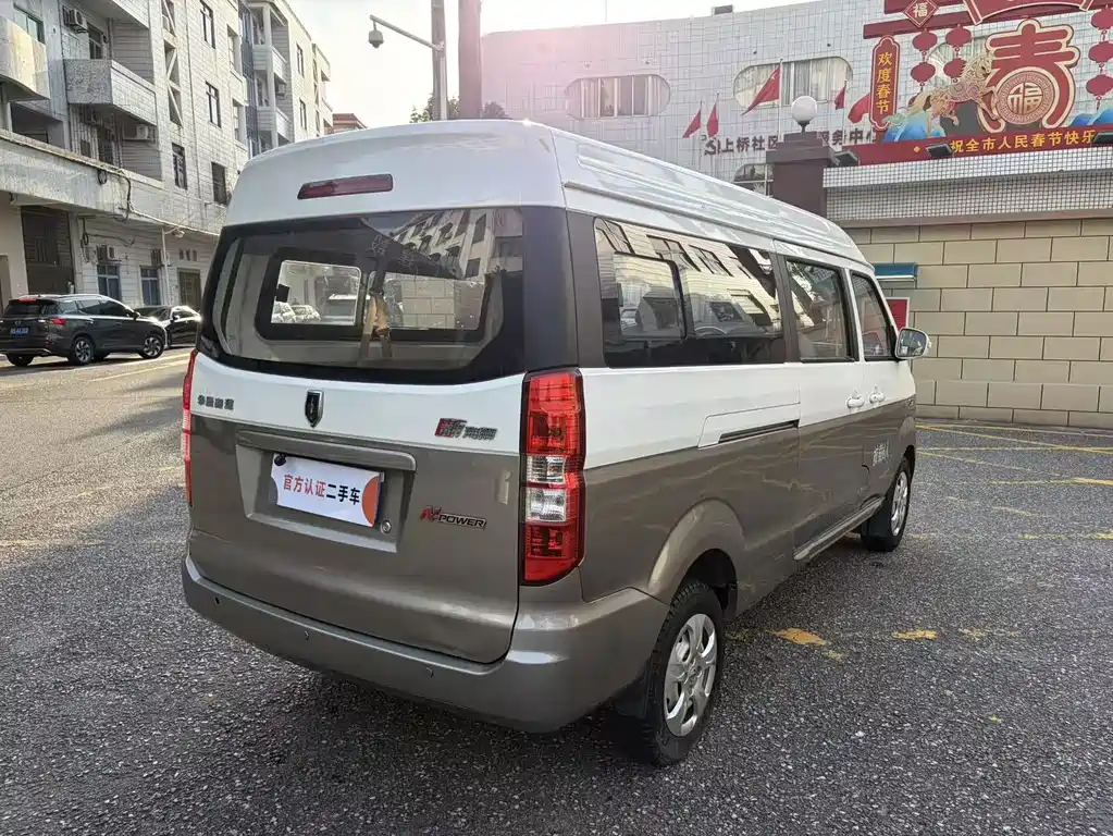 New Haishi X30 L 新海狮X30 L 2021款 1.5 L财富中央空调版客车国VI SWC15 M