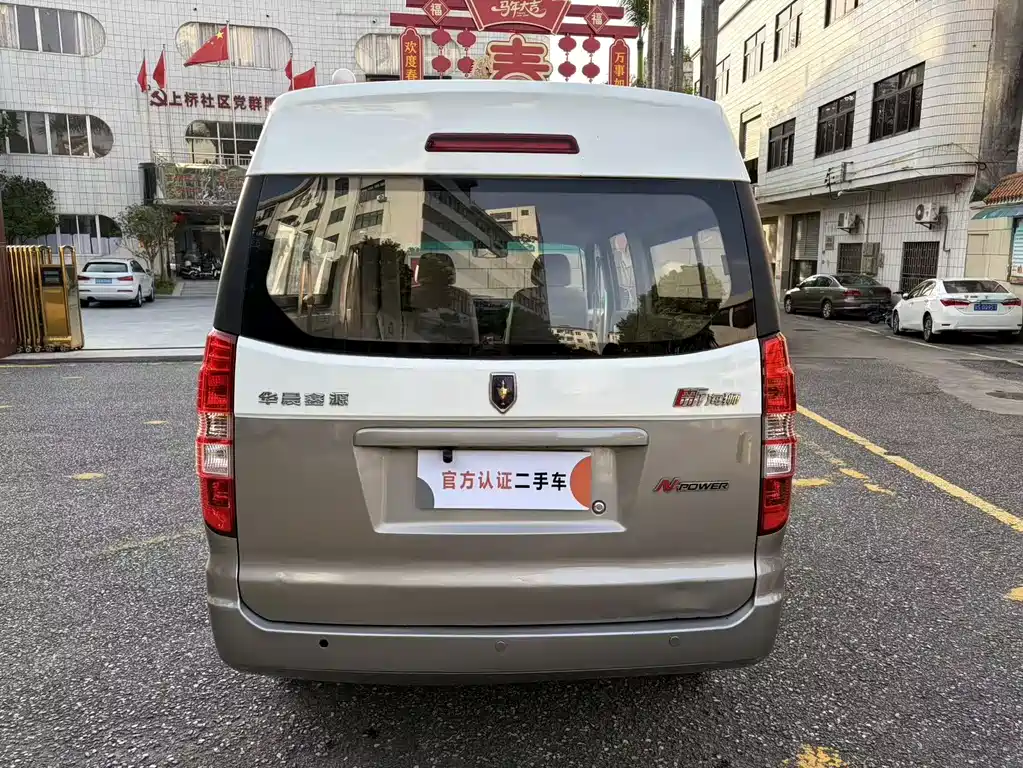 New Haishi X30 L 新海狮X30 L 2021款 1.5 L财富中央空调版客车国VI SWC15 M
