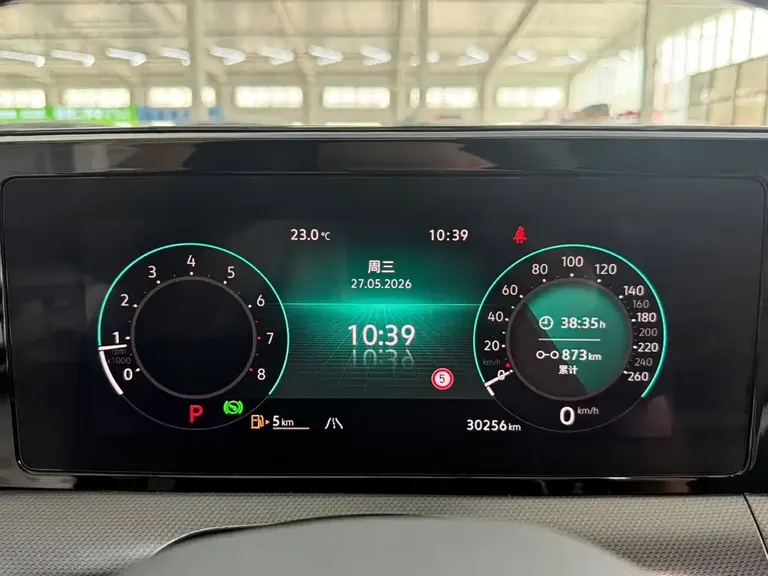 Volkswagen Lamando Lamando L 280 TSI DSG Spicy Cool