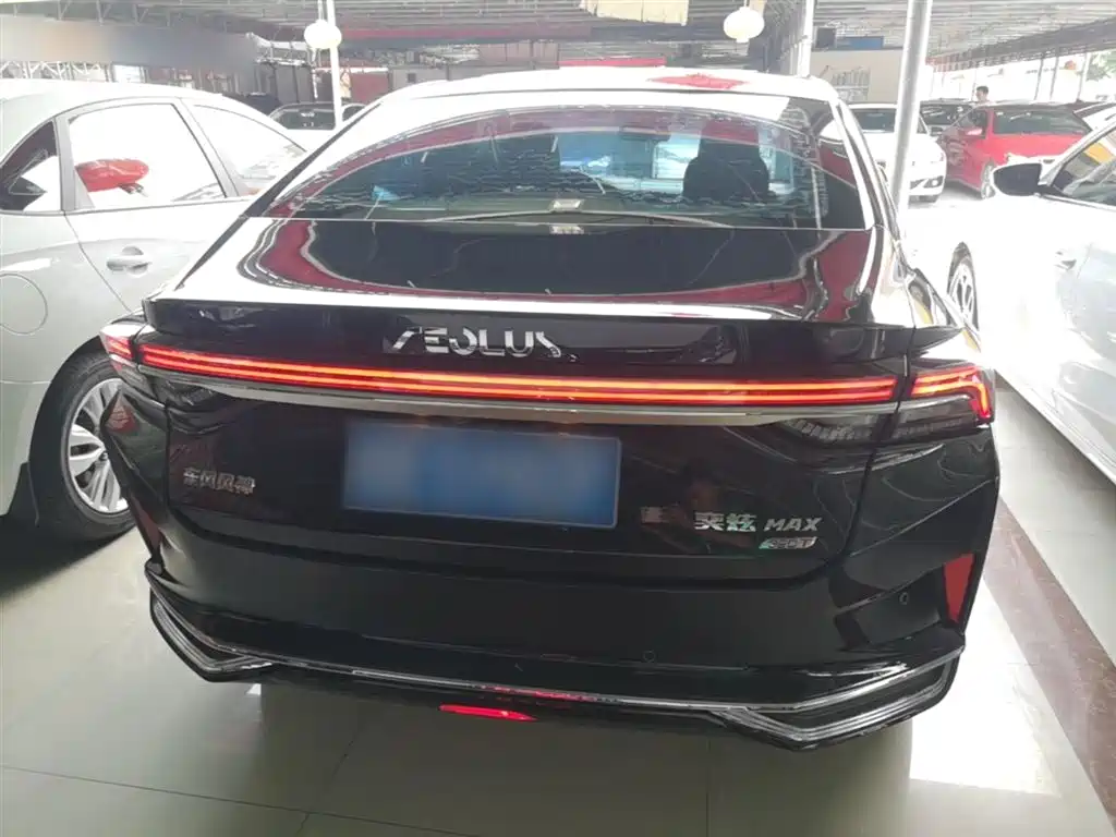 Yixuan MAX 1.5 T Super Style Dad