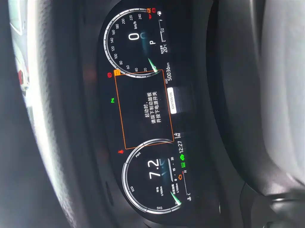 Camry Dual Engine 2.5 HG Luxury
