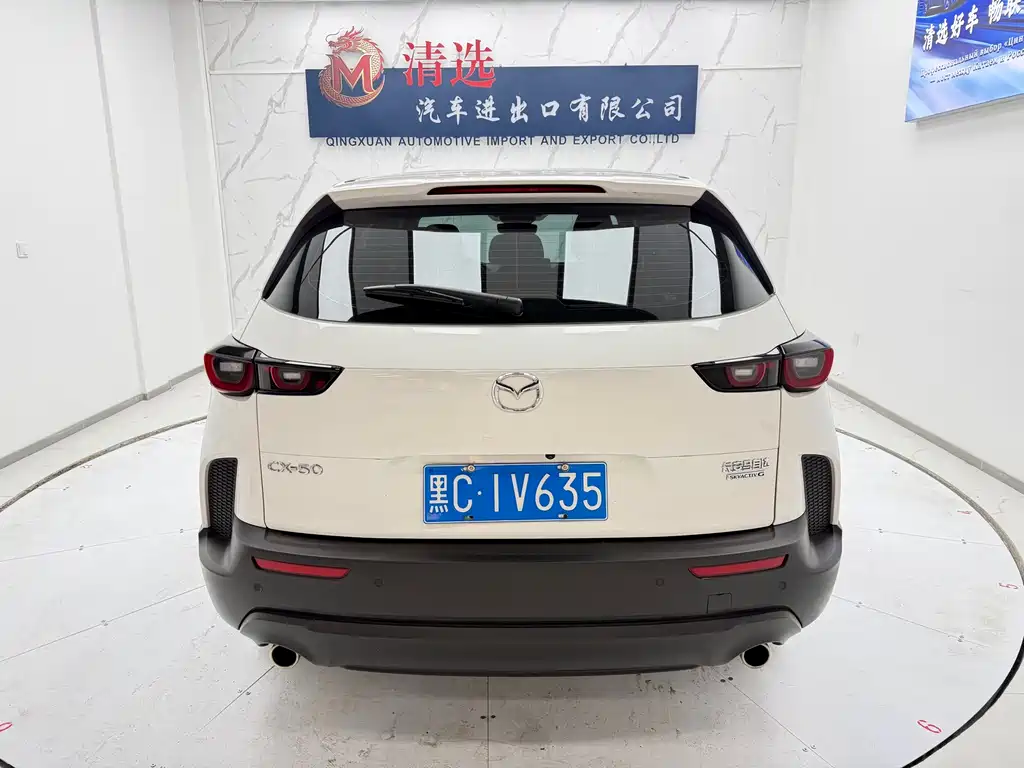 Mazda CX-50 2.0 L