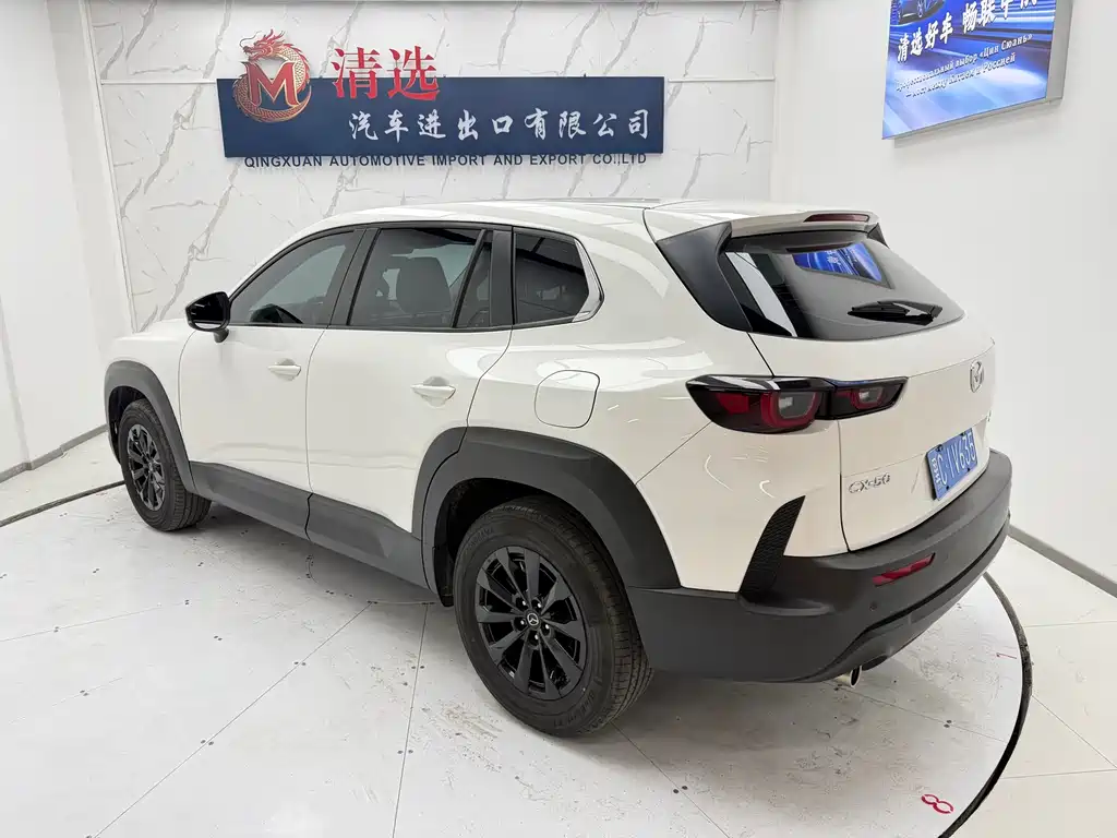 Mazda CX-50 2.0 L