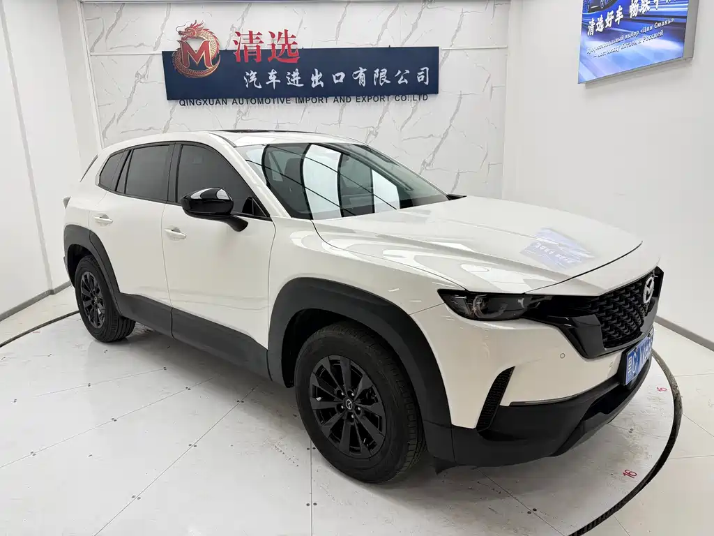 Mazda CX-50 2.0 L