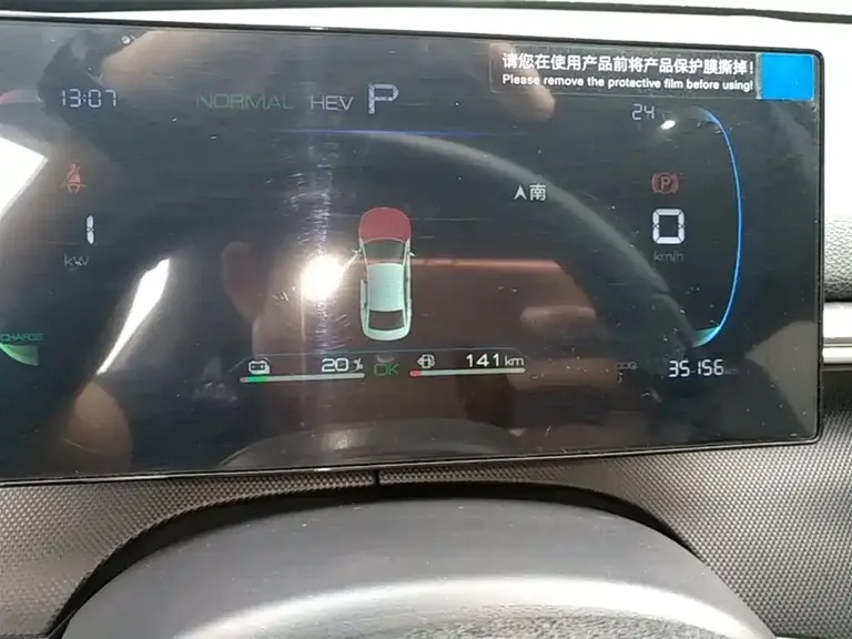 BYD Destroyer 05 Glory DM-i 55 KM Luxury