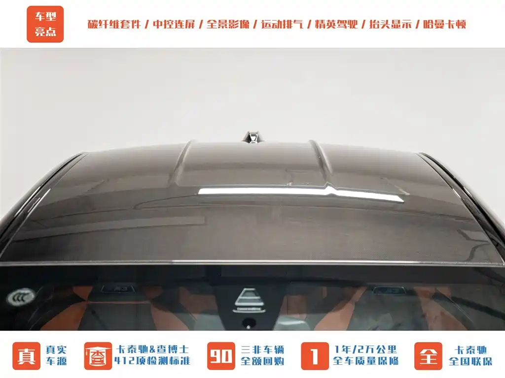 BMW M3 M3 4-door Sedan Thunder