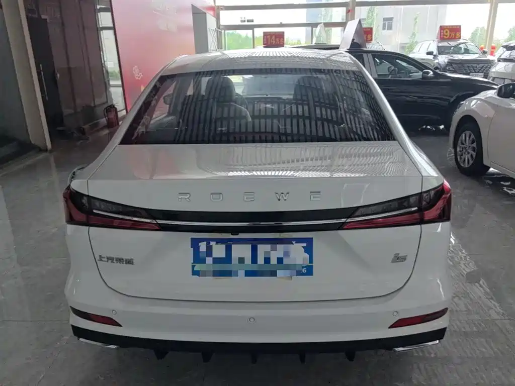 Roewe i5 1.5 L CVT Luxury