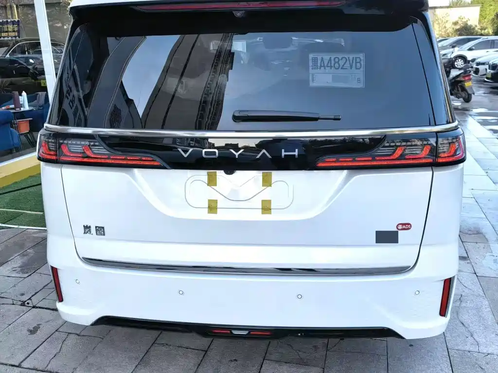 Voyah Dreamer PHEV Qiankun Ultra