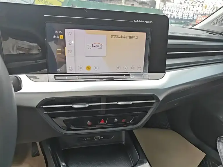 Volkswagen Lamando Lamando L 280 TSI DSG Dazzle Hot
