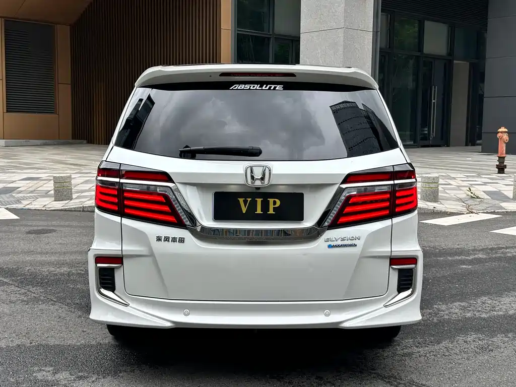 Elysion 2.0 L Hybrid Comfort