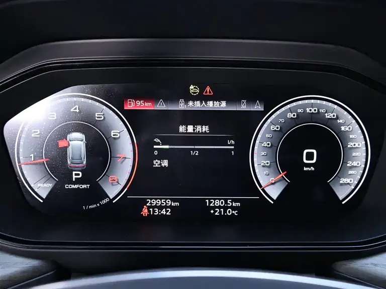Audi Q6 45 TFSI quattro Qiyun Feather Package