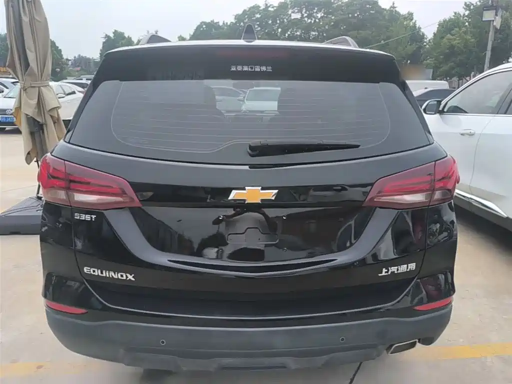 Equinox 535 T Speed World