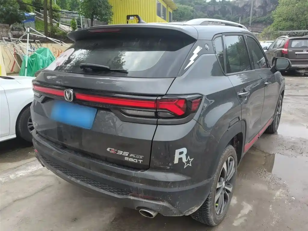 Changan CS35 PLUS Blue Whale NE 1.4 T DCT Luxury