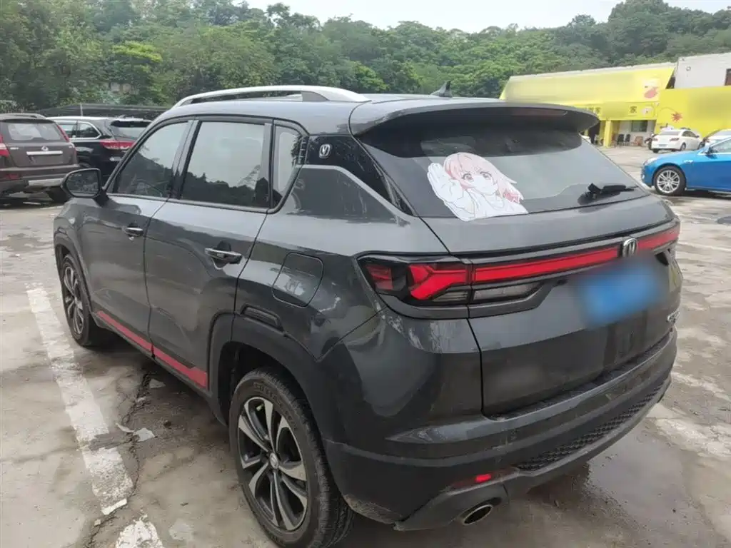 Changan CS35 PLUS Blue Whale NE 1.4 T DCT Luxury