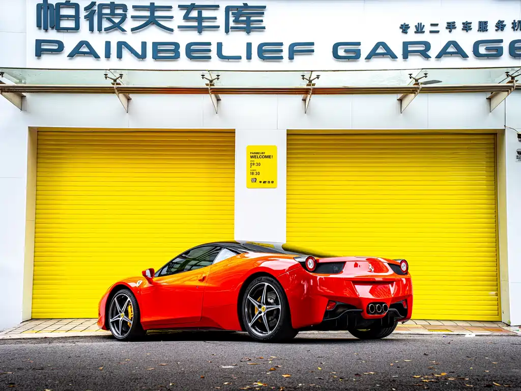 Ferrari 458 4.5 L Italia