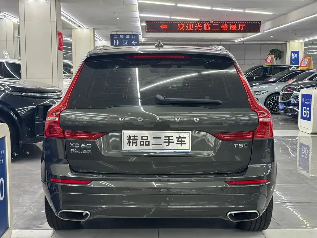 Volvo XC60 T5 4 WD Smart Vision CN-V