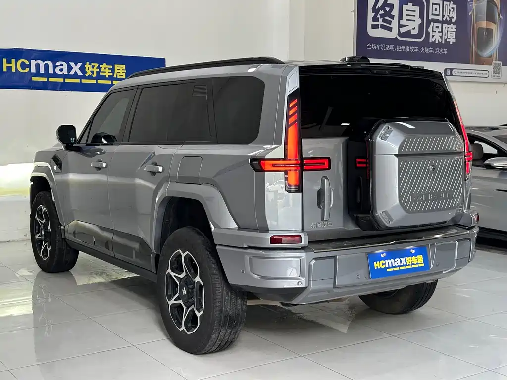 Mengshi M817 Max