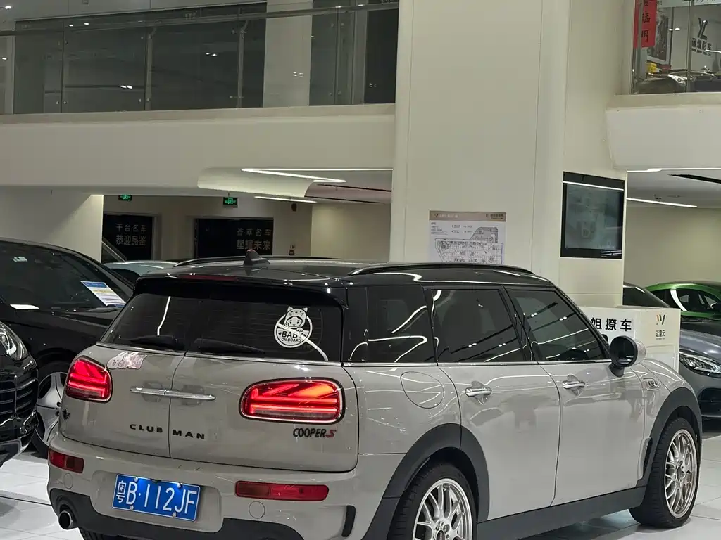 MINI CLUBMAN MINI CLUBMAN 2016款 2.0 T COOPER S 极客版