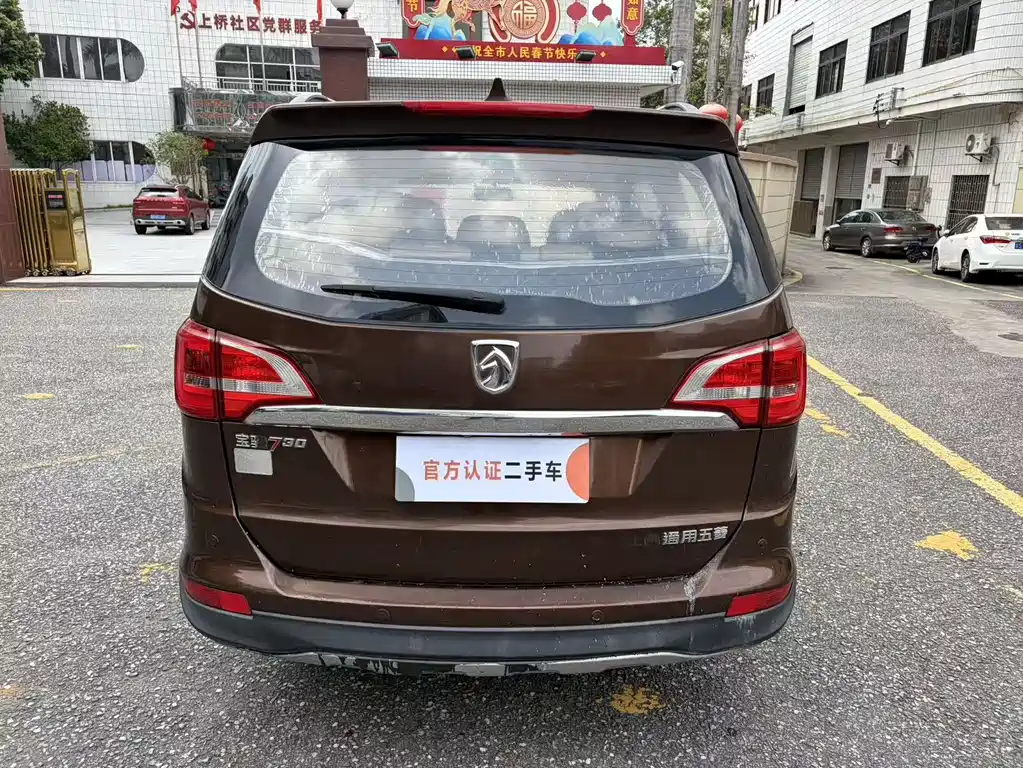 Baojun 730 1.5 L Manual Comfort 7-seat CN-V