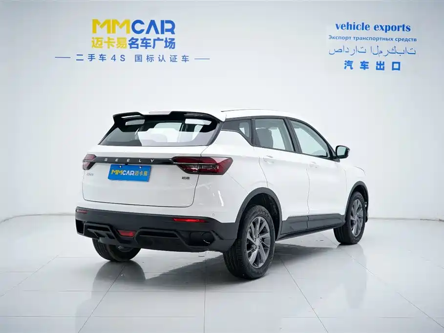 Binyue 缤越 2025款 1.5 L CVT 超能 MAX