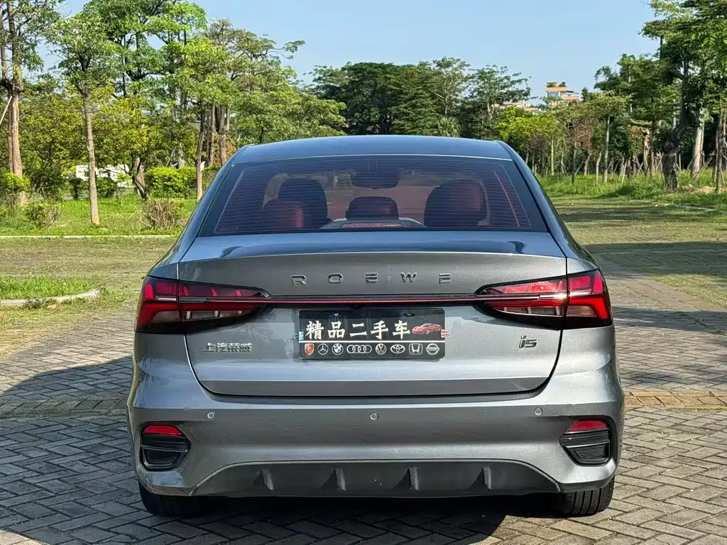 Roewe i5 1.5 L CVT Stellar