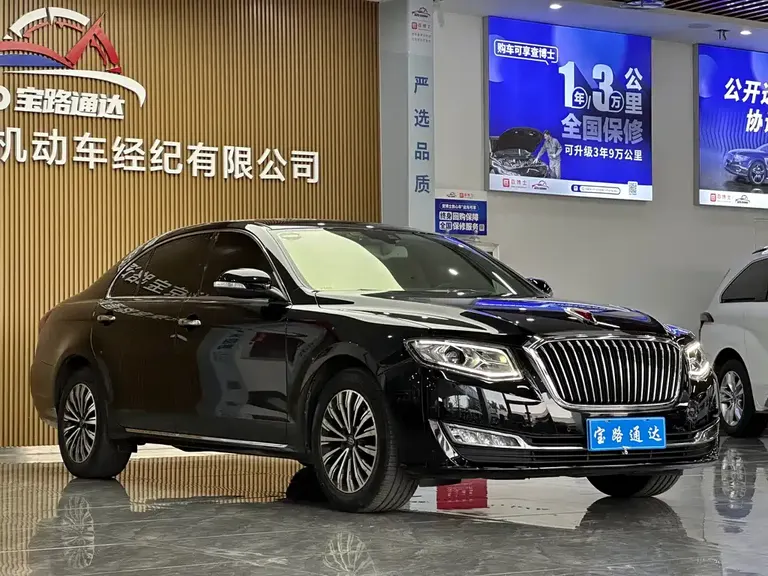 Hongqi H7 2.0 T Flagship
