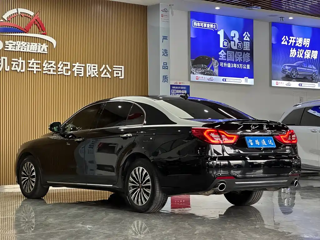 Hongqi H7 2.0 T Flagship