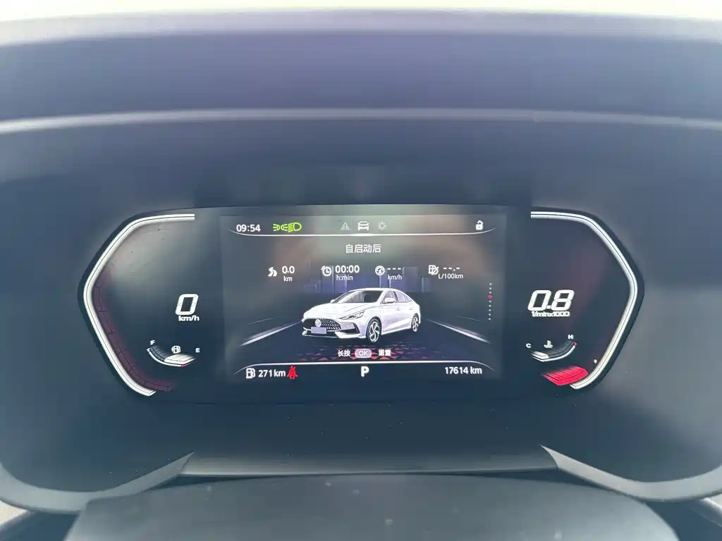 MG5 300 TGI DCT Youth Luxury Flagship