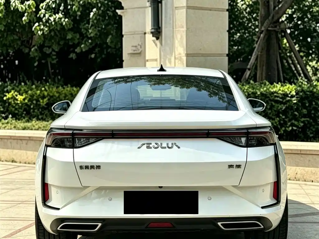 Yixuan 230 T Auto Cool