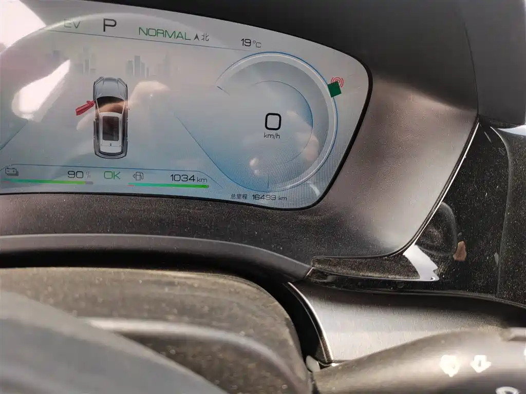 Song PLUS NEV Glory DM-i 110 km Flagship