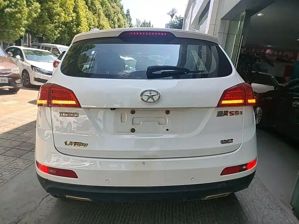 Refine S5 1.5 T Auto Elite
