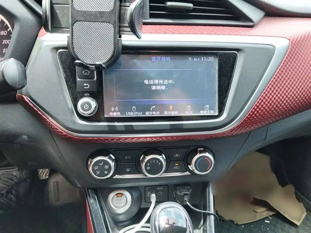 Lannia 1.6 L CVT Smart Cool