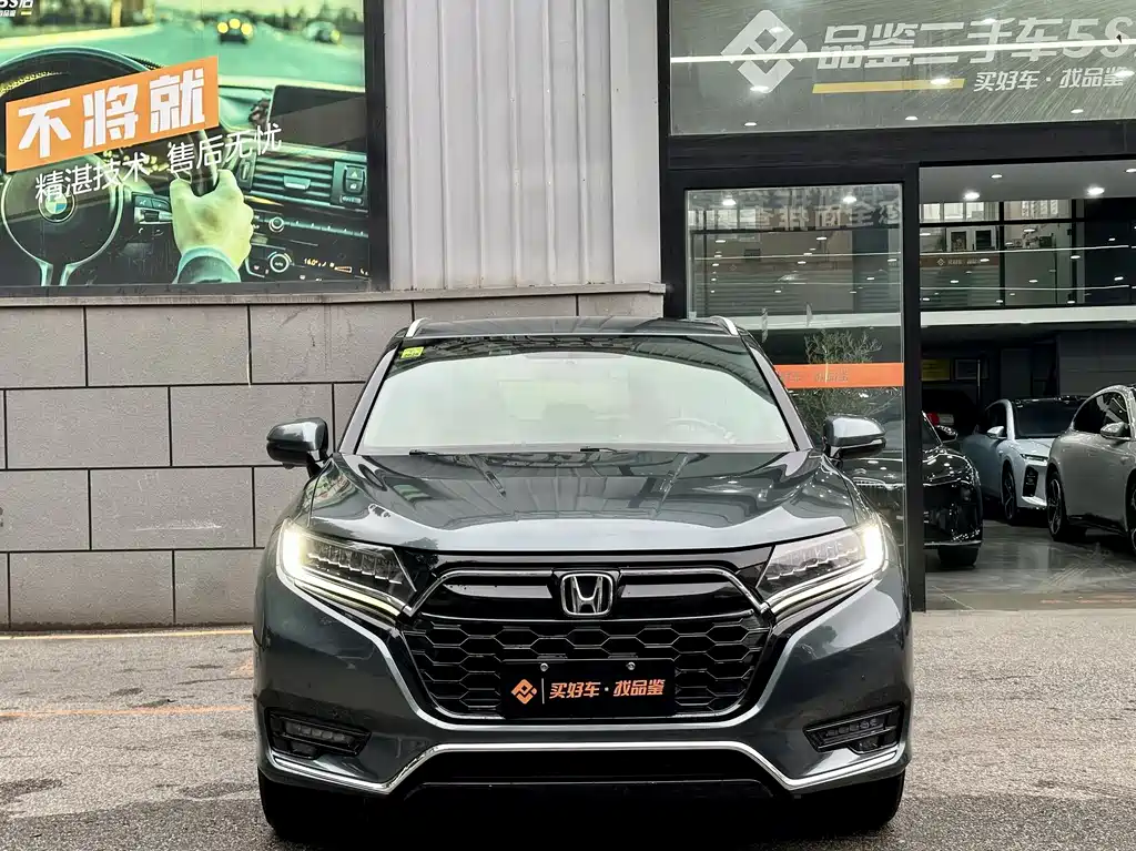 Honda UR-V 370 TURBO 2 WD Graceful