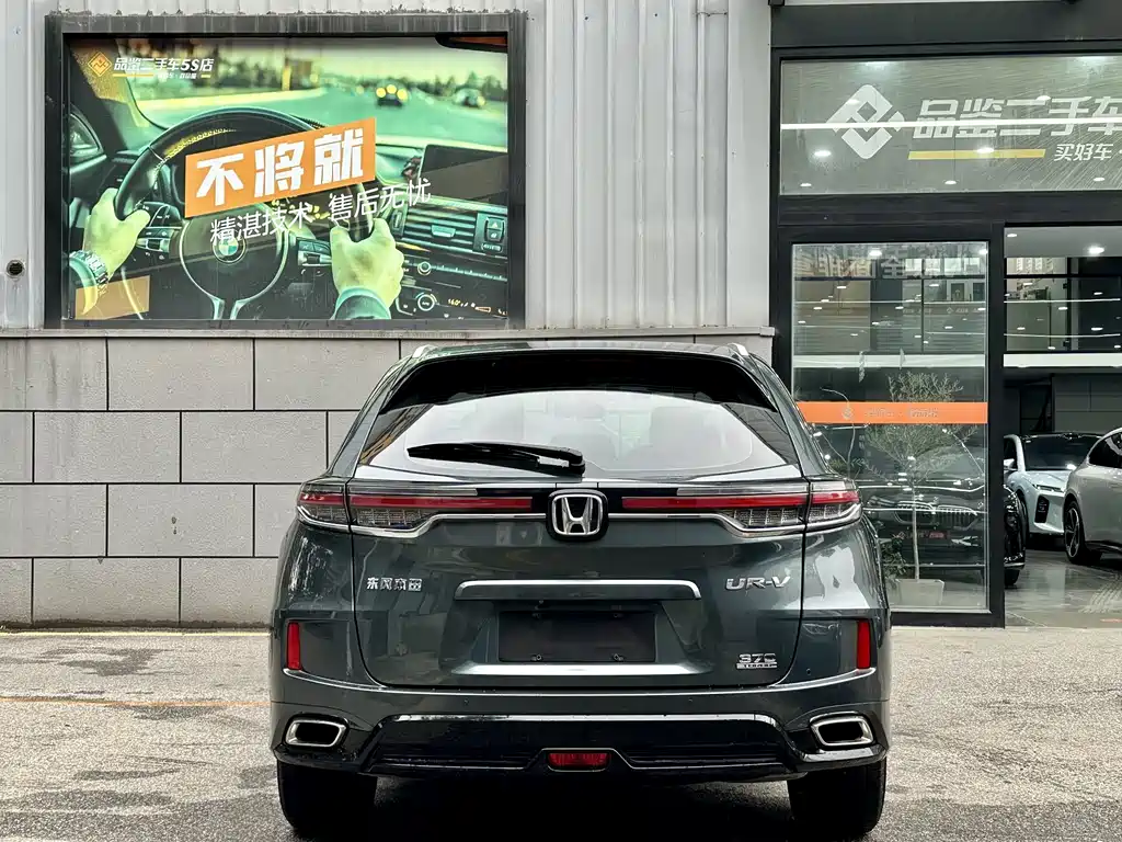 Honda UR-V 370 TURBO 2 WD Graceful