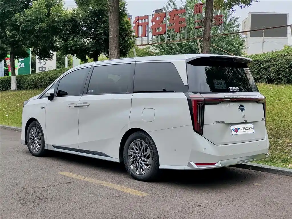 Trumpchi Xiangwang M8 Qiankun Series Ultra First Class