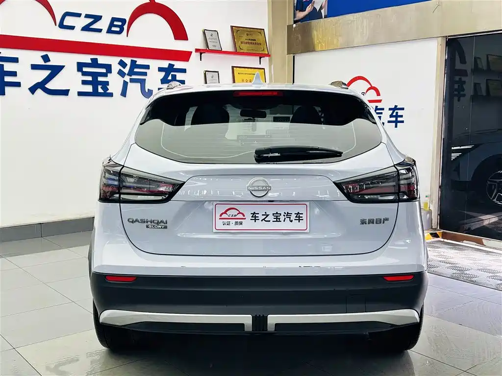 Qashqai Honor 2.0 L CVT XV+ Leading