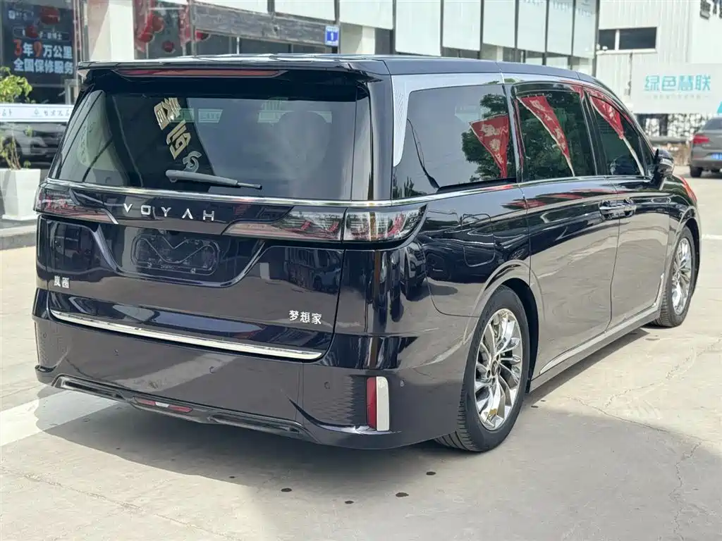 Voyah Dreamer PHEV Ultra Long Range Flagship
