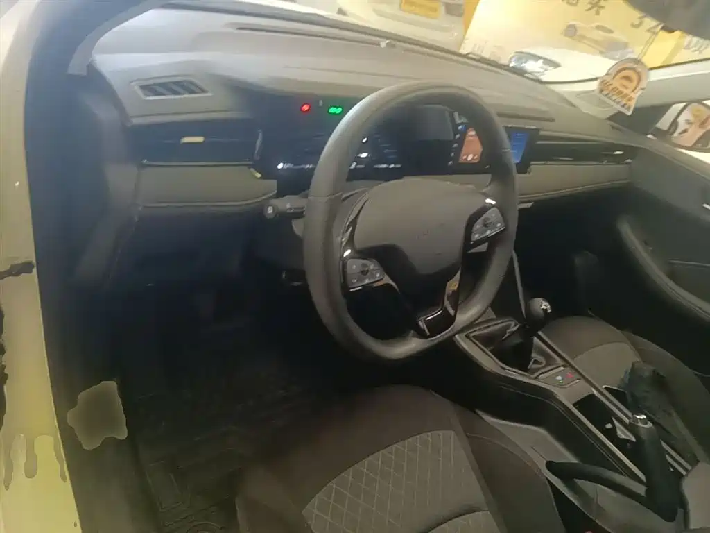 Roewe i5 1.5 L Manual Comfort Enjoyment