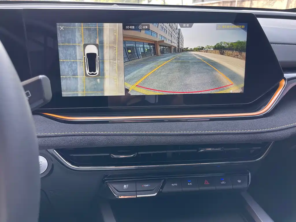 Changan Oshan X5 PLUS 1.5 T DCT Outstanding