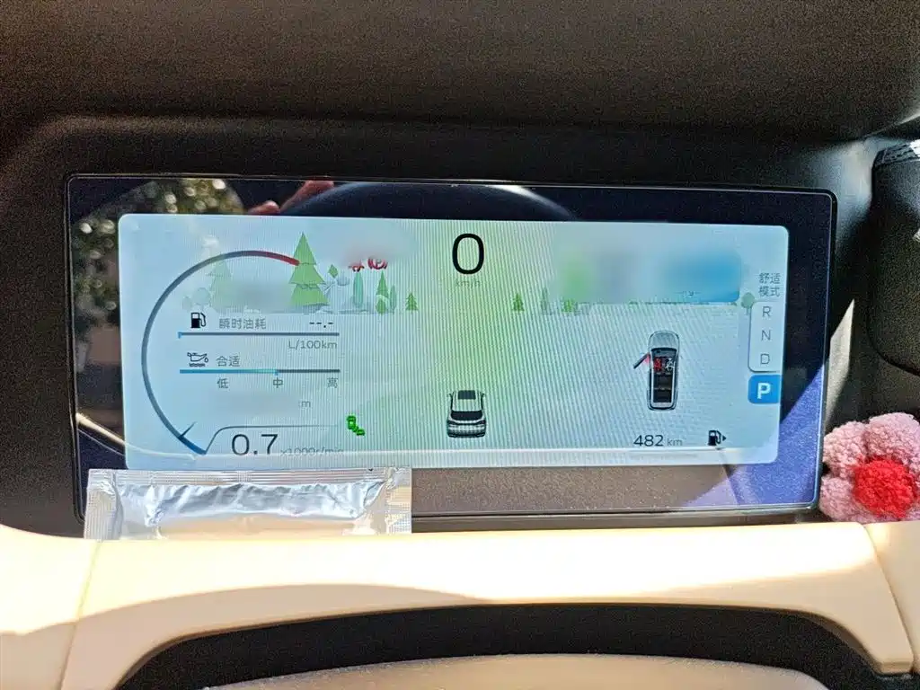Haoyue L 2.0 T DCT Flagship