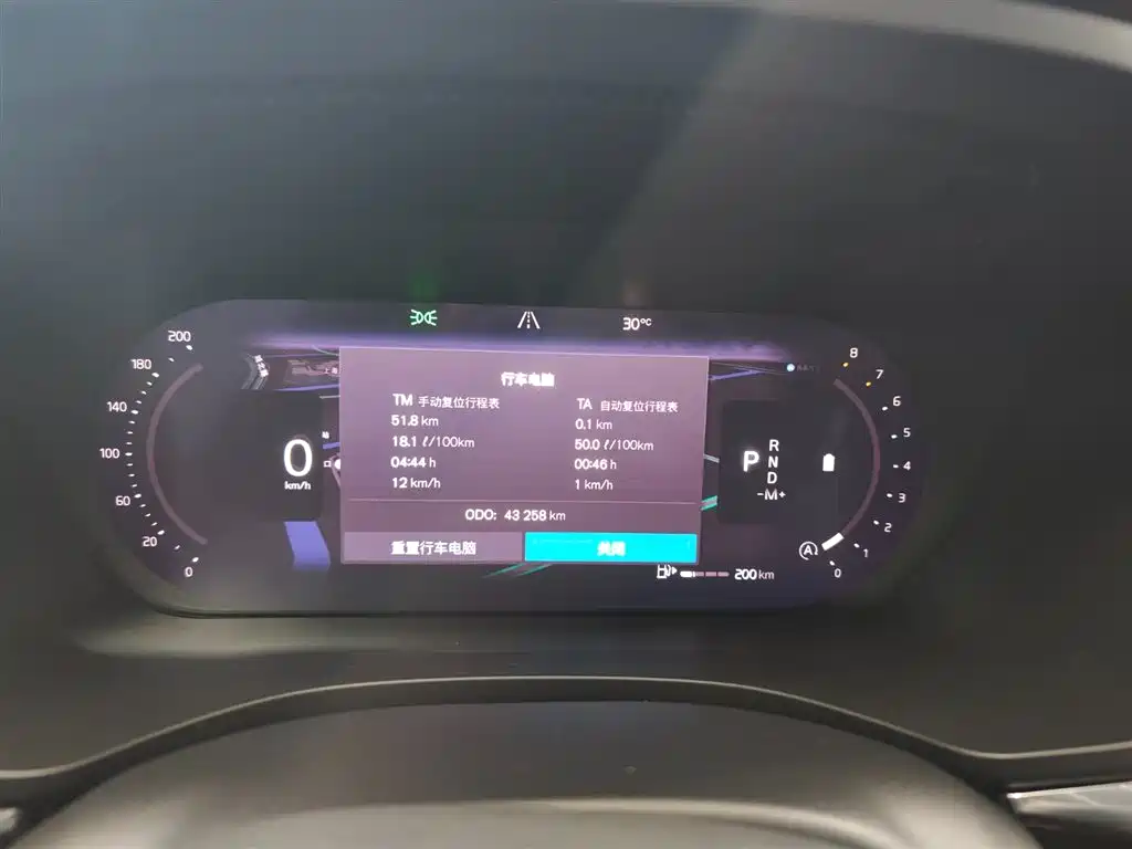 Volvo XC60 T5 4 WD Smart Vision Luxury