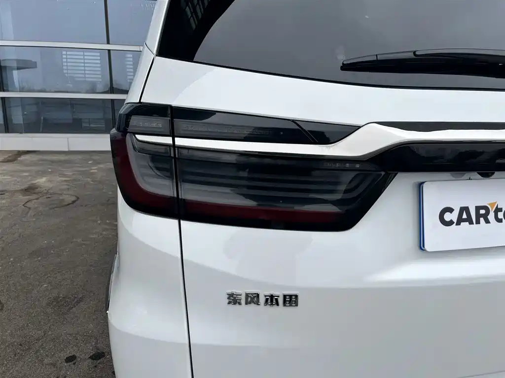 Elysion 2.0 L e:HEV Luxury Early Enjoyment