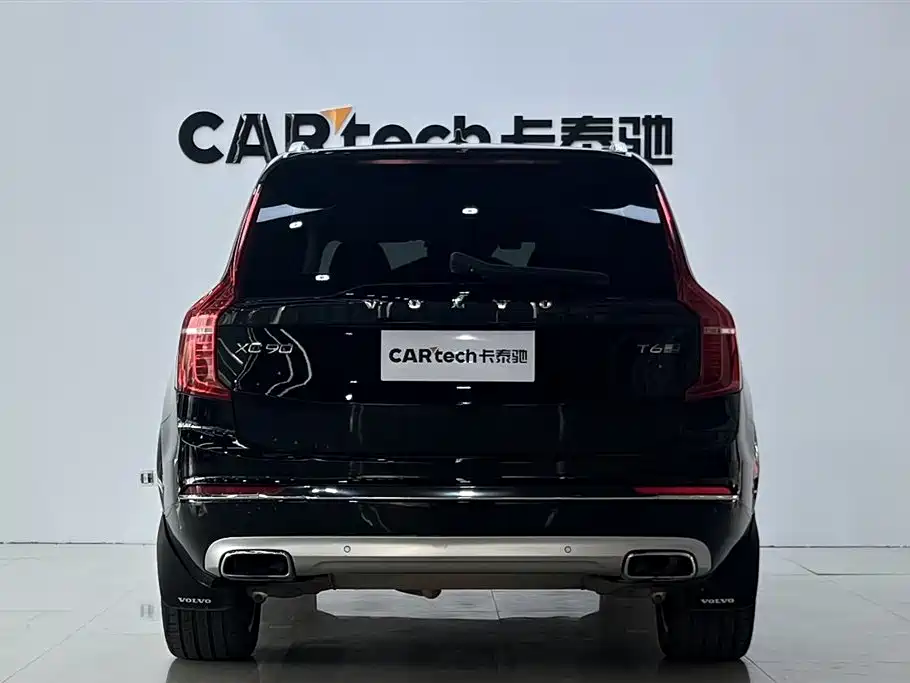 Volvo XC90 T6 Smart Ease Luxury 7-seat