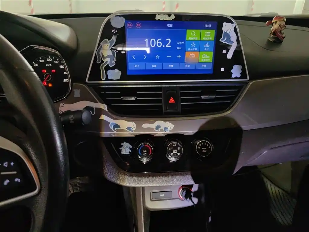 Baojun 310 W 1.5 L Manual Fashion CN-V