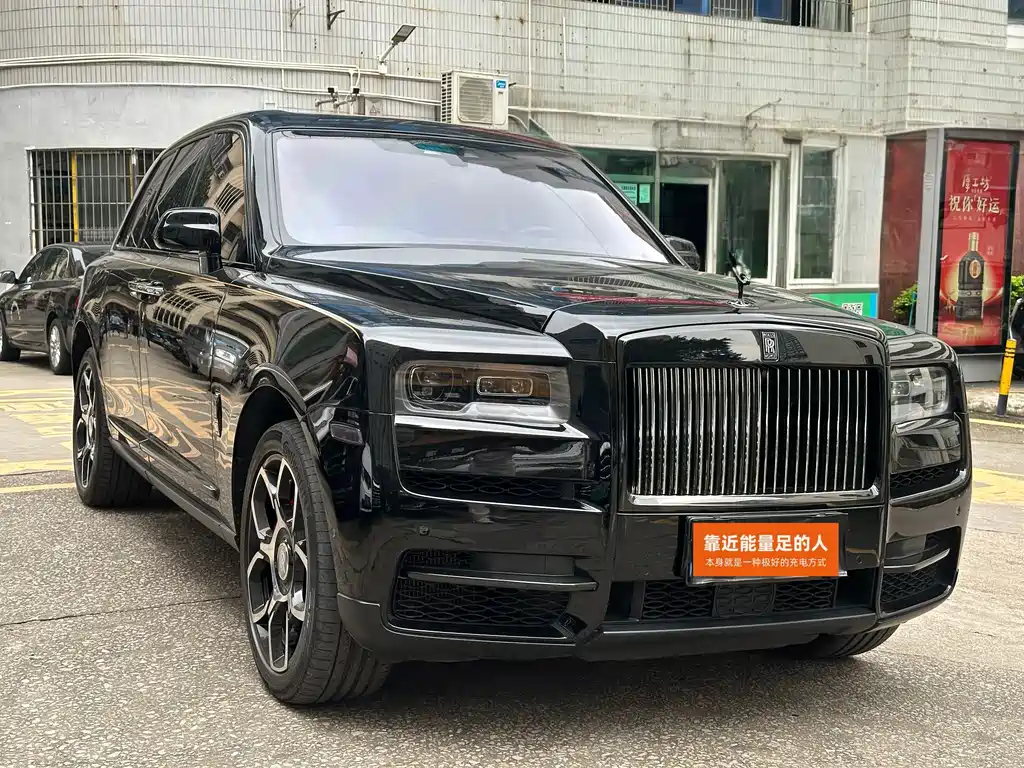 Cullinan Black Badge
