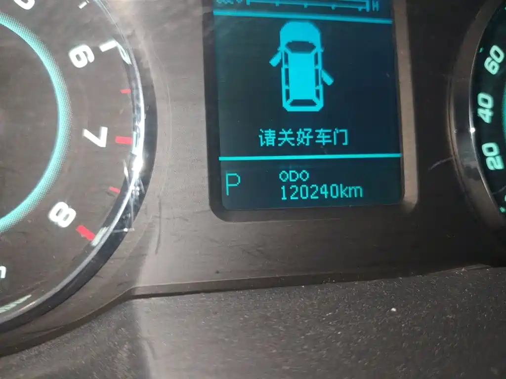 Refine M5 2.0 T Gasoline Auto Official