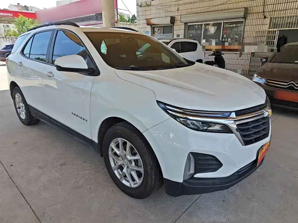 Equinox 535 T Speed World