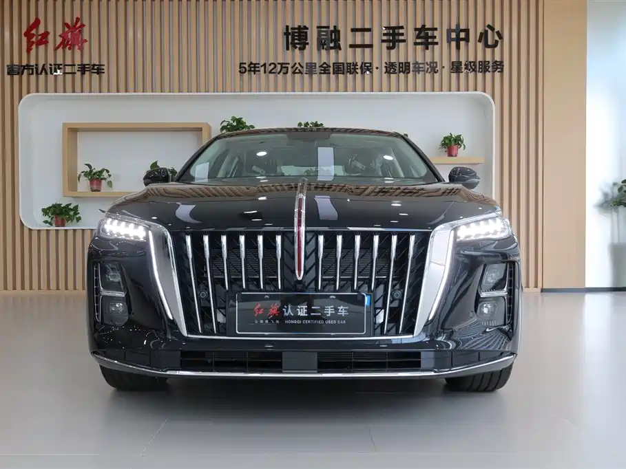 Hongqi H5 PHEV 130 Super Hybrid